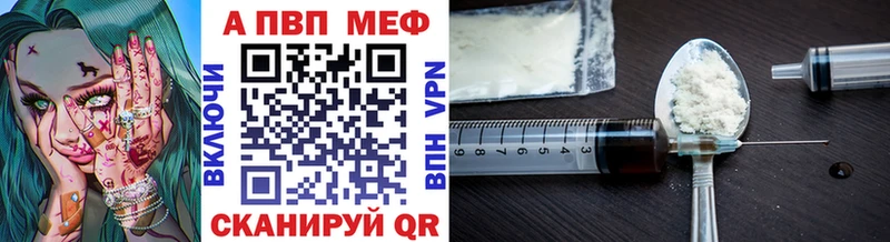 сайты даркнета формула  где можно купить наркотик  Судогда  Альфа ПВП VHQ 