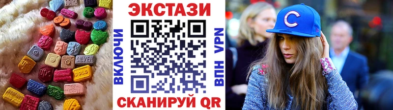 цены   Судогда  ЭКСТАЗИ XTC 