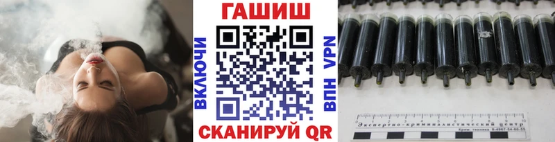 где купить наркотик  Судогда  дарк нет официальный сайт  ГАШИШ гашик 