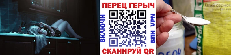 Героин Heroin  Судогда 