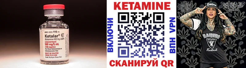 где купить наркоту Судогда КЕТАМИН ketamine