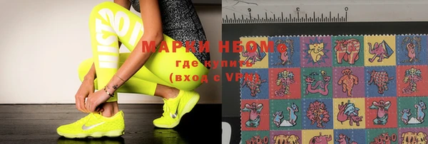 MDMA Premium VHQ Сосновка