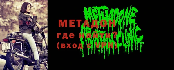 прущие грибы Аркадак