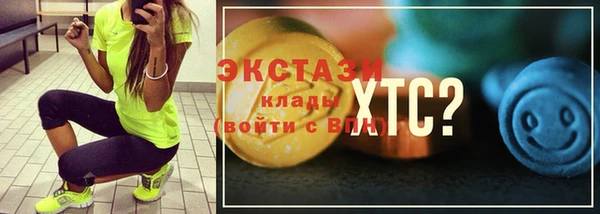 прущие грибы Аркадак