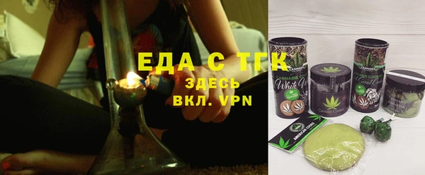 прущие грибы Аркадак