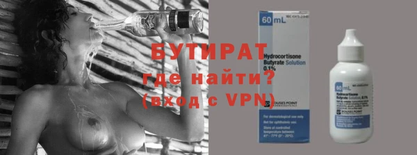 прущие грибы Аркадак