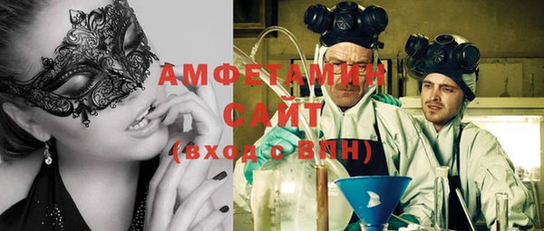 стаф Арсеньев