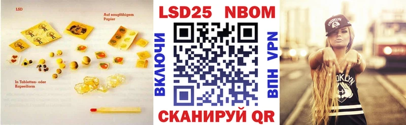 LSD-25 экстази кислота  МЕГА   Судогда  наркота 