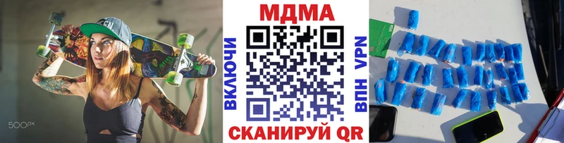 MDMA кристаллы  omg ССЫЛКА  Судогда  магазин продажи  