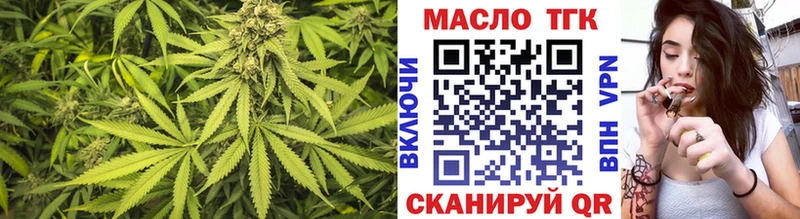 купить сайты Судогда blacksprut tor Дистиллят ТГК THC oil